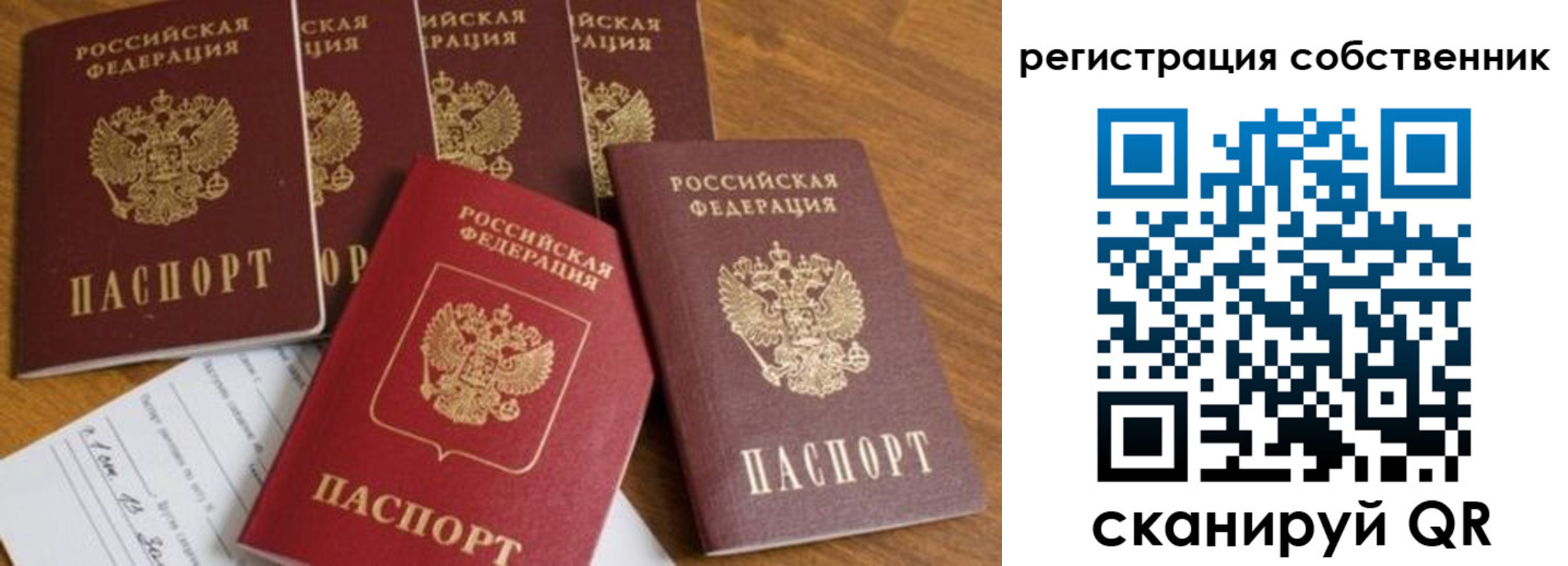 временная регистрация адрес в Ивановской области