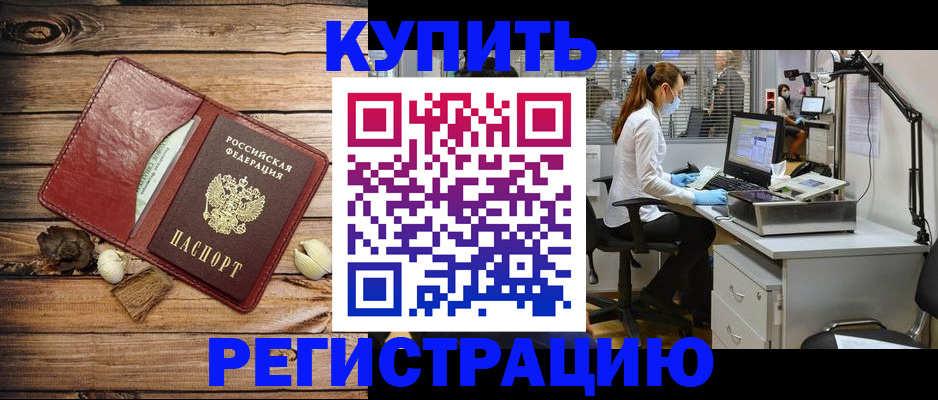 миграционный учет в Ивановской области