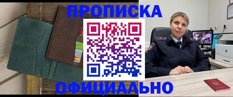 миграционный учет в Ивановской области