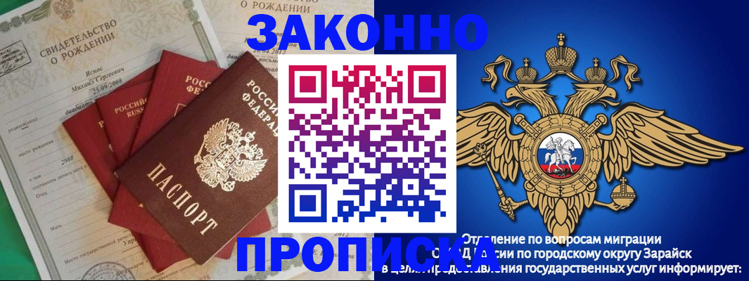 найти адрес прописки в Ивановской области